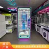 Máquina de Garra de Muñecos Tijeras Traviesas Desafío de Monedas 7 Segundos Comercial Máquina de Muñecos Tijeras Grandes Consola de Juegos Arcade Fabricante