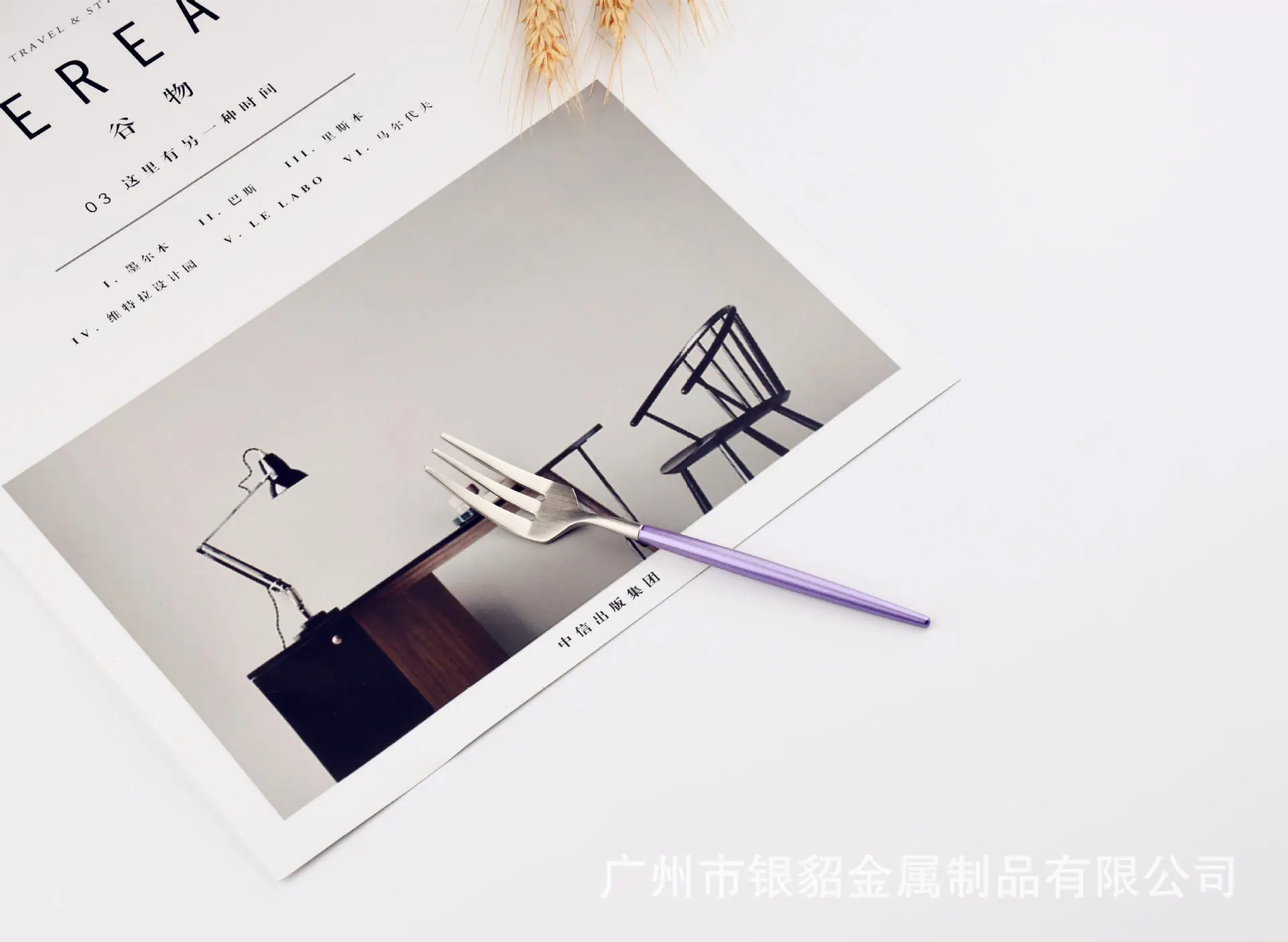 紫色梦幻银饼叉