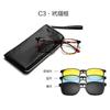Nuevo Set de Gafas de Sol Magnéticas de Marco Grande para Mujer Tres-en-Uno Set para Miopía Lejana Pesca y Conducir Cambio en un Segundo Gafas de Sol