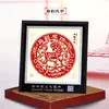 Adornos de Marco de Espejo de Recorte de Papel Yuxian de Estilo Chino Más Vendidos en Stock al por Mayor con Palabras de Fortuna, Mensajes de Bendición Personalizables