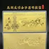 2026 Ano do Cavalo Nota de Ouro Envelope Vermelho Dinheiro da Sorte Sucesso Instantâneo Folha de Ouro Imitação Nota de Cavalo de Cem Yuan Evento de Coleção Comemorativa Presente