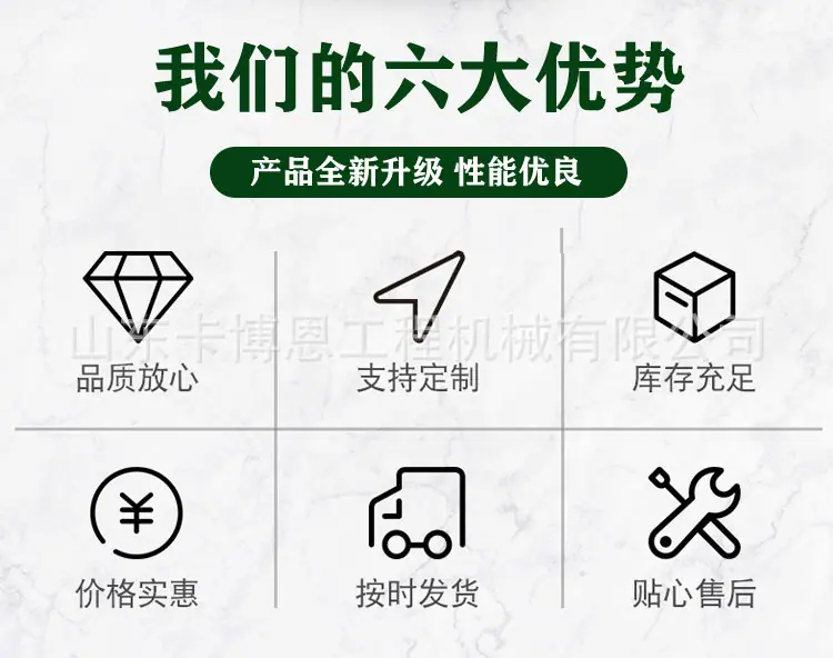 液压渣浆泵详情页_02.jpg