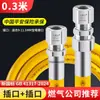 Tubo de Gás de Aço Inoxidável 304, Tubo de Gás, Mangueira Corrugada de Metal Especial para Gás Natural de 1/2 Polegada, Tubo para Aquecedor de Água de Fogão a Gás