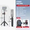 Adequado para Dji Action5Pro/6/Nano Tripé Portátil de Mão Haste de Extensão para Câmera de Ação