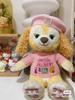 Ropa de muñeca de pastel talla S para muñeca Keqian traje de falda y abrigo japonés muñeca linda