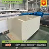 Fabricante Original Placa de Polipropileno Pph Grau Alimentício Resistente a Ácido e Alcali Anticorrosão Alta Densidade Tanque de Peixe Microcomputador Cinza Placa Pp