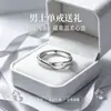 Anillos de Pareja "Río de Amor Compartido" - Anillos de pareja sencillos de estilo coreano con incrustaciones, de diseño moderno, único y de nicho
