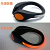 Clipes de Sapato LED Piscantes Exclusivos Transfronteiriços para Corrida Noturna e Ciclismo, Luzes Luminosas de Calcanhar Que Permanecem Ligadas/Piscam Rapidamente, Logo Personalizável