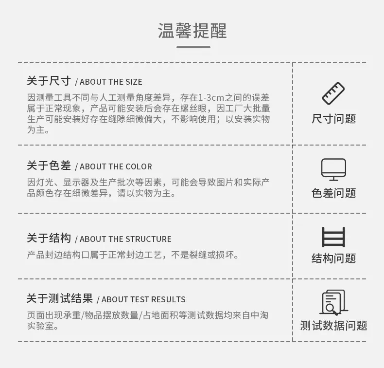 详情-22