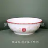 Impressão de Shanxi 7 polegadas vaporizador tigela antiga tigela de macarrão tigela de sopa tigela de macarrão com carne prato fabricante atacado loja de 2 reais compra doméstica porcelana