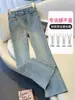 Jeans de Pierna Recta Acampanados de Color Claro para Mujer 2025 Nuevos de Otoño Tendencia Ajustados Pantalones de Campana