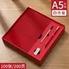 Cuaderno de Negocios Estilo Chino Tendencia Nacional Set de Taza Térmica Regalo Corporativo Personalización de Bloc de Notas de Alto Valor Personalización