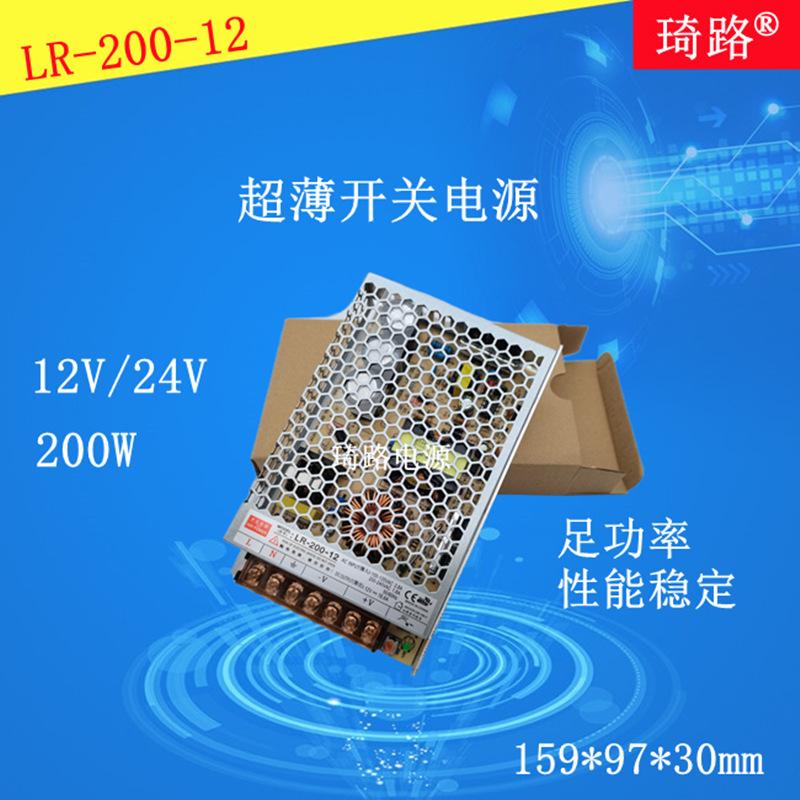 12V200W2_副本_副本