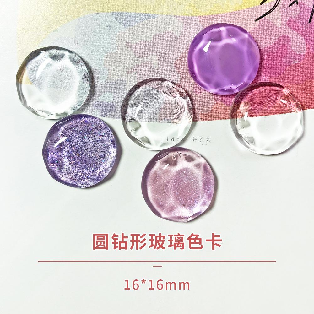 圆钻形1