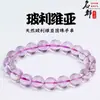 Pulsera de Cuentas Redondas de Amatista Espejo Boliviano Natural Cristal Mingdu Pulsera de Amatista Cuentas Sueltas Venta Directa de Fábrica