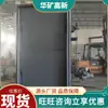Puerta de aislamiento neumática de doble placa, flexible en la apertura y el cierre, sella herméticamente contra el viento