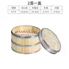 Cozedor a vapor de bambu comercial para dim sum, grade de cozimento dupla com aro de aço inoxidável, cozinhador de arroz estilo cantonês para restaurante de dim sum