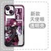 Estilo Ins Star Rail Kafka Funda para Teléfono Móvil Cubierta Protectora de Lente para Apple 17Pro Iphone13 Transparente Anticaídas