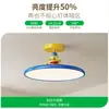 Lámpara de Techo para Habitación Infantil Memphis para Niños, Estilo Francés Crema, Colorida Lámpara Creativa Ovni Dopamina para Dormitorio 412L