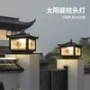 Lámpara Solar de Poste de Puerta de Pared Retro China para Exteriores, Lámpara Decorativa Impermeable para Patio de Villa, Valla de Ingeniería