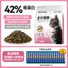 Alimento Húmedo para Gatos con Carne Fresca al por Mayor, Adecuado para Todas las Etapas, Fórmula Suave, Universal para Gatitos y Gatos Adultos, Ideal para Hogares con Múltiples Gatos, Compra al por Mayor, 20 kg