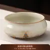 Tigela Ruyao para Lavar Chá para Uso Doméstico, Acessório Retrô Chinês de Alta Qualidade para Cerimônia do Chá, Recipiente Único para Borra de Chá, Tigela de Limpeza para Xícaras de Chá, Novo Modelo 2026