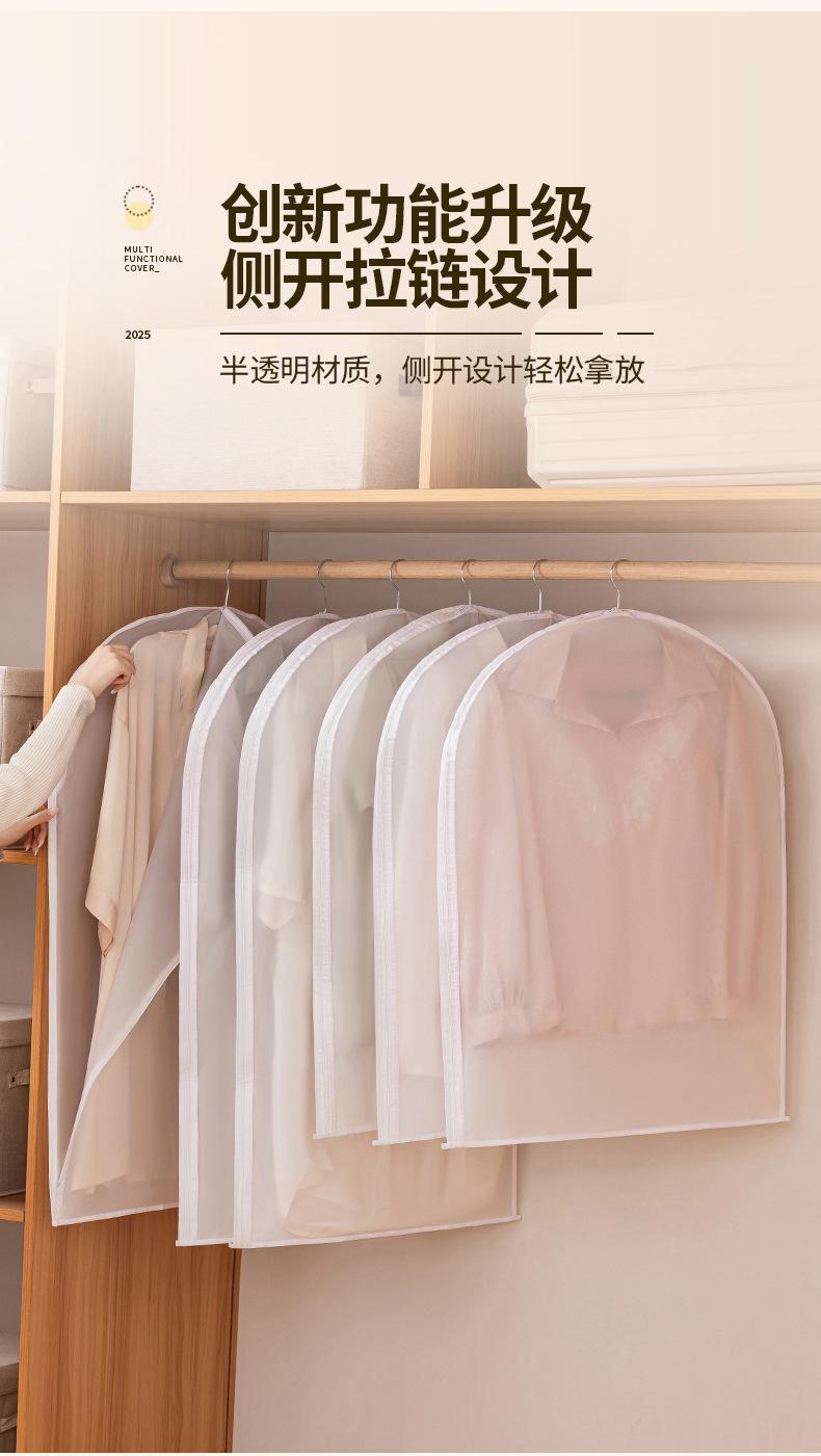 防尘罩g_04