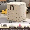 Bolsa de Almacenamiento Oso a Cuadros Organización de Armario en Casa Bolsa de Almacenamiento Caja de Almacenamiento de Ropa para Dormitorio Ropa para el Hogar Almacenamiento de Colchas