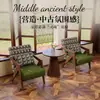 Sillón individual para salas de estar pequeñas, juego de mesa y sillas de ocio para balcón, silla para dormitorio de hotel y casa de huéspedes, estilo vintage