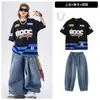 Ropa de Calle de Baile Urbana de Moda para Niños, Ropa de Hip-Hop para Actuación de Niños, Ropa de Baile para Actuación del 1 de Junio con Batería para Niños