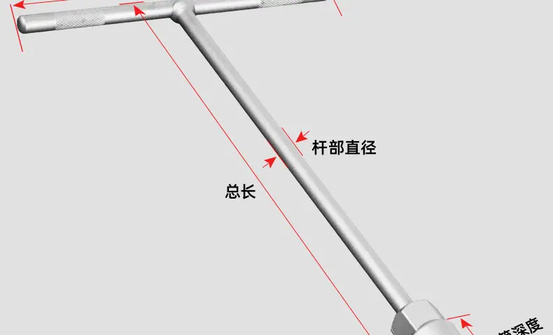 铬钒钢T型套筒扳手_03_12.jpg