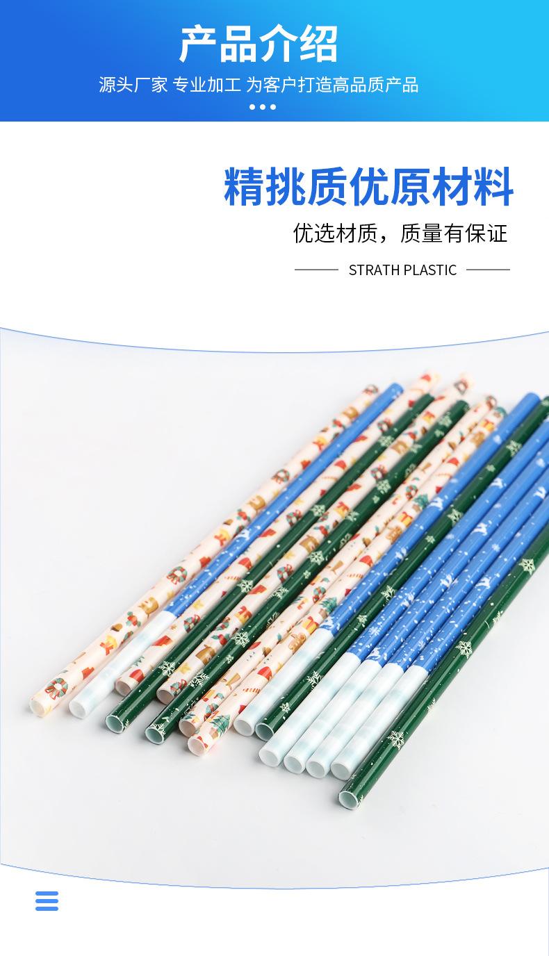 新店彩虹吸管-恢复的-拷贝-1-恢复的_05