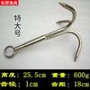 Anzuelo de pesca de metal con garra de tigre volador, anzuelo de ancla sólido, anzuelo triangular para pesca salvaje, limpieza de agua y hierba, cuerda de 20 m, anzuelo de ancla, cuchillo para agua y hierba.