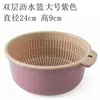 Cesta de Lavado de Frutas y Verduras de Plástico de Doble Capa, Artículos de Cocina para el Hogar, Cesta Coladora Espesada de Plástico de Doble Capa