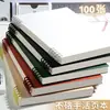 El cuaderno de espiral desmontable BA5 es cómodo de sostener, simple y elegante, adecuado para estudiantes universitarios, con un alto atractivo estético y diseño desmontable en un diseño estilo ins