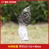 Adornos de Hongo Grande Simulados, Esculturas para Paisajismo de Jardín al Aire Libre, Decoraciones para Entrada de Casa, Jardín, Patio