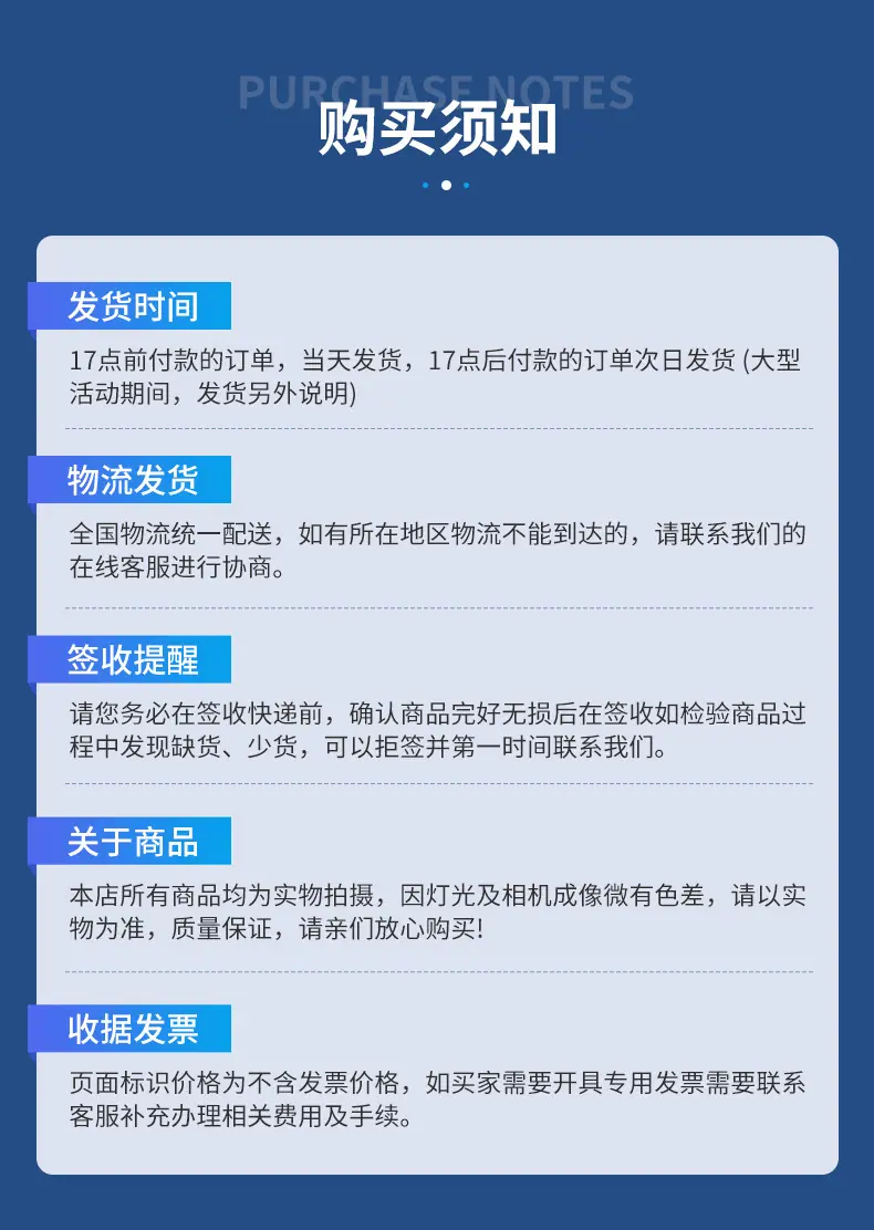 详情-恒全-1_15.jpg