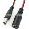Conector de alimentación de línea macho y hembra de CC Conector de alimentación Línea de alimentación de CC Línea de alimentación de CC Línea corta de CC Enchufe de CC de 5,5 x 2,1