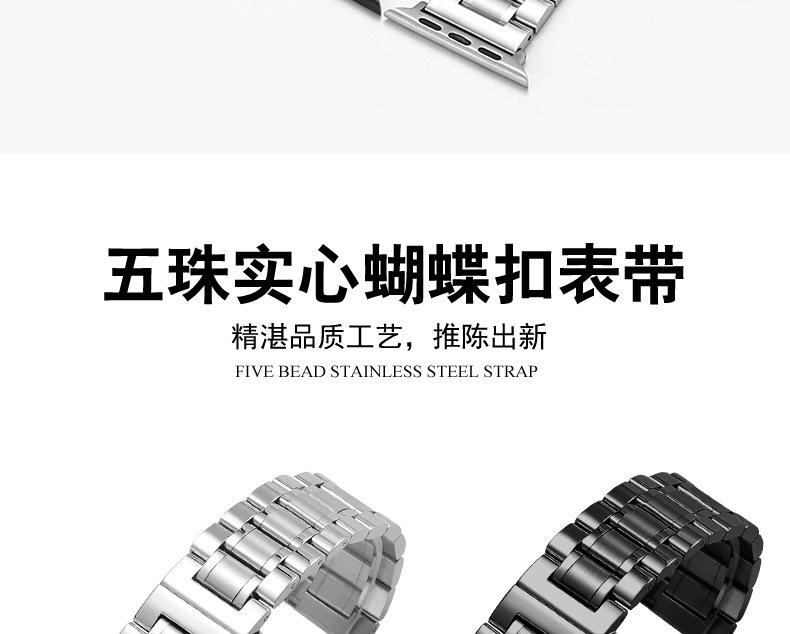 创佳五珠带苹果头_03.jpg