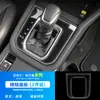 Adequado para Subaru Forester, Outback, Impreza, Wrx Modificação, Adesivo de Tela de Partida One-Touch, Adesivo de Tela de Carro, Decoração Interior
