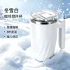 Nueva taza de agitación totalmente automática, taza de café, taza agitadora magnética recargable para leche de soja, taza portátil de agua y leche con vórtice para llevar