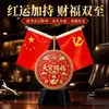 Guochao Estrela de Cinco Pontas Bandeira Vermelha Cristal Roxo Cabaça Bandeira de Escritório Mesa Doméstica Dupla Face Pequeno Ornamento de Bandeira Vermelha Presente