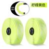 Cinta para manillar de bicicleta de carretera West Rider, cinta de manillar antideslizante resistente al desgaste, cinta de manillar amortiguadora, equipo de cinta de manillar de PU para ciclismo