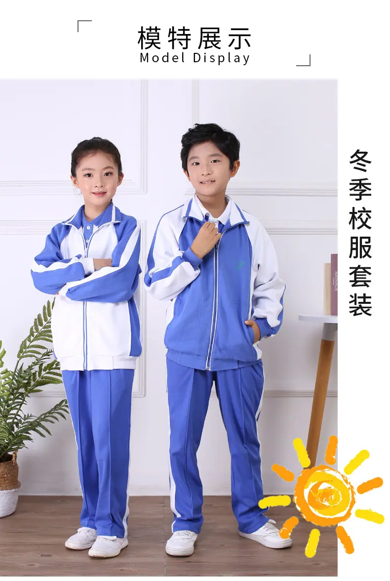 小学生冬运_04.jpg