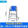 Silla de por vida para piscina Equipo de salvamento Elevación Equipo de salvamento de alto riesgo Almacenamiento Suministros Silla Observación Vigía de piscina