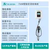 Estação de Carregamento Ruihua Inteligente com Reconhecimento Facial 7kW para Veículos de Nova Energia Domésticos 220V AC 7 Portas Universal