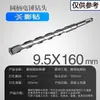 Brocas para Martillo Perforador Eléctrico con Vástagos Cuadrados y Redondos, Brocas de Impacto 110-500, Brocas Extendidas para Perforar Concreto, Cemento y Granito