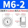Tuerca remachable a presión M3 S-M2.5M3M4M5M6M8 Zincado Azul y Blanco Tuerca remachable a presión para chasis de lámina metálica En stock