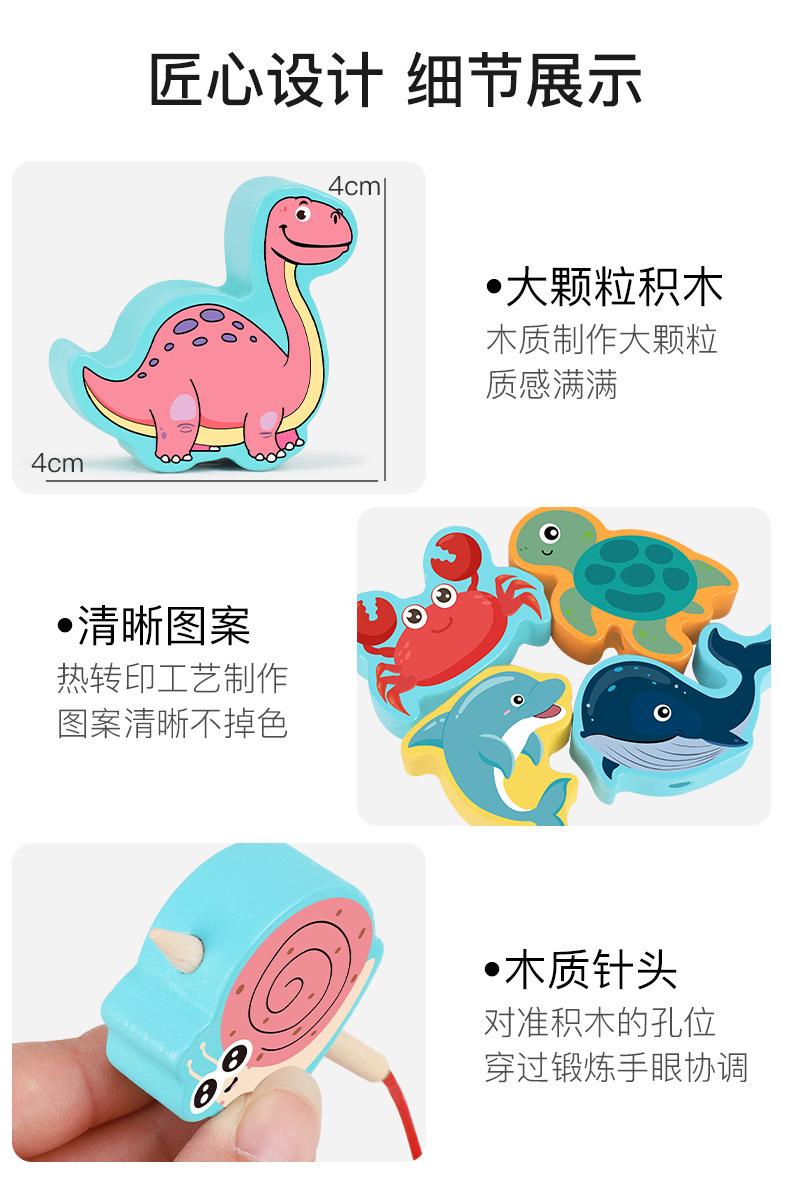 串珠游戏详情_17