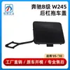 Adecuado para Mercedes-Benz Clase B W245 Cubierta de Gancho de Remolque para Parachoques Trasero Panel de Recorte de Placa Pequeña de Parachoques B180 1698851722